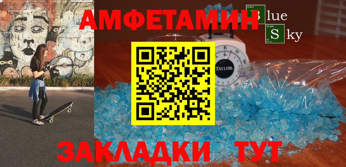 АМФ Premium Сальск