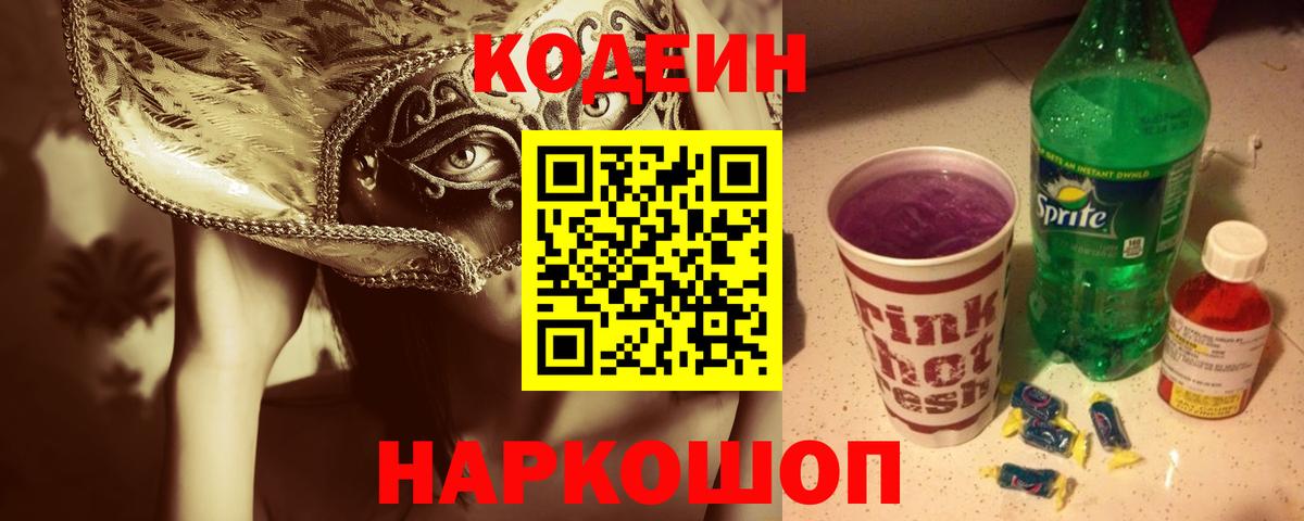 ГАШ  МЕФ   Вход с VPN  Сальск  Купить наркотик  MDMA  Конопля  Гашиш  КОКАИН 