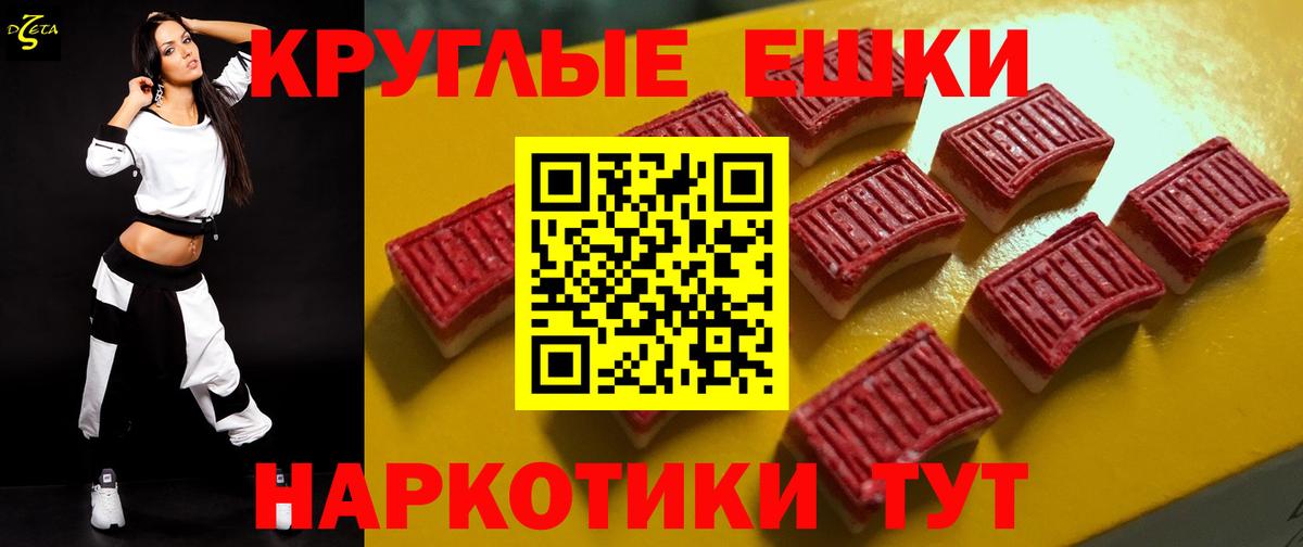 Ecstasy DUBAI  даркнет состав  ЭКСТАЗИ диски  Сальск  Вход с VPN  Экстази 