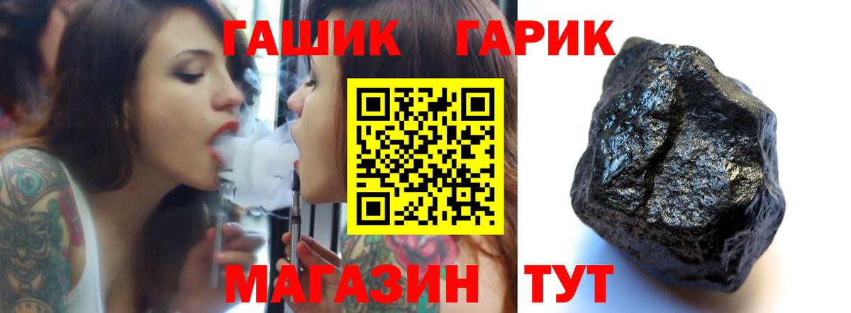 ГАШИШ индика сатива Сальск