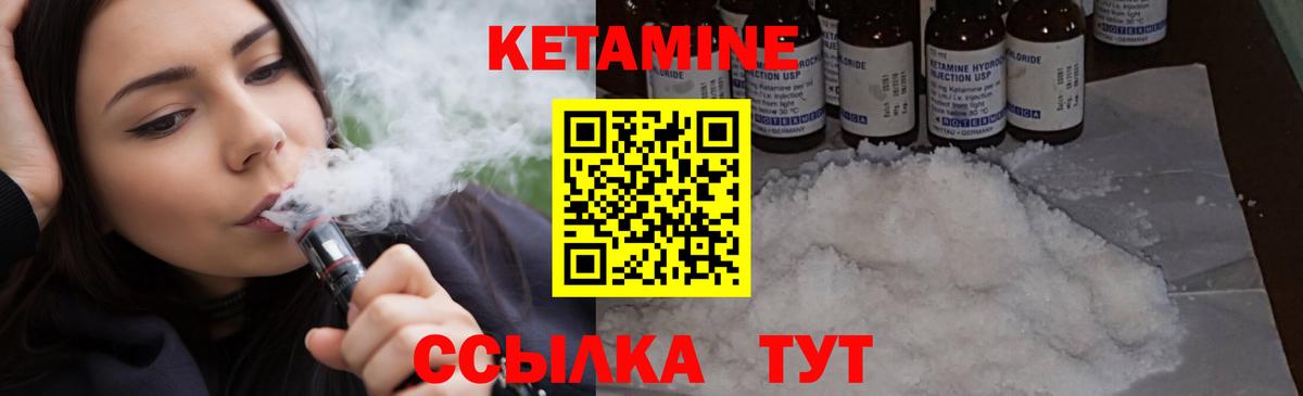 Сальск  Кетамин VHQ  Вход с VPN  КЕТАМИН VHQ 
