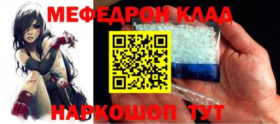 молекула духа Рыбинск