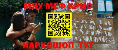 молекула духа Рыбинск