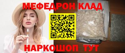 молекула духа Рыбинск