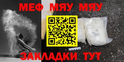 молекула духа Рыбинск