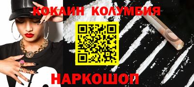 молекула духа Рыбинск