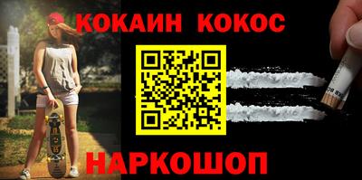 молекула духа Рыбинск
