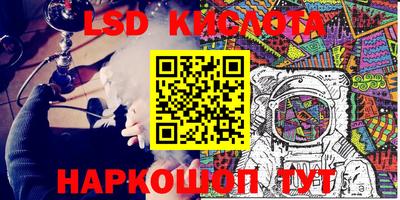 гидропоника Рузаевка