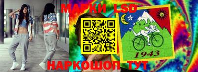 молекула духа Рыбинск