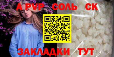 метадон Рязань