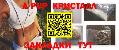 молекула духа Рыбинск