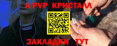гидропоника Рузаевка