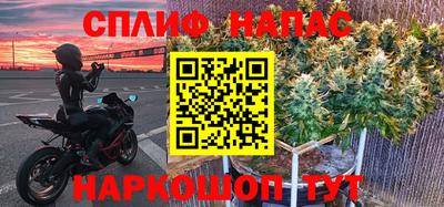 молекула духа Рыбинск