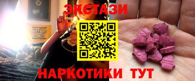 молекула духа Рыбинск