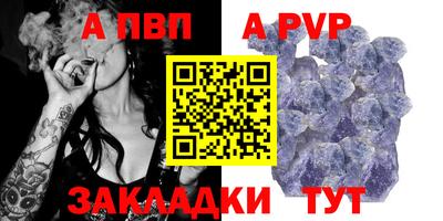 молекула духа Рыбинск