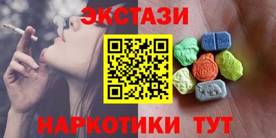 гидропоника Рузаевка