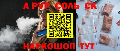гидропоника Рузаевка
