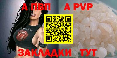 гидропоника Рузаевка