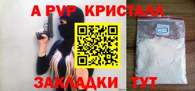 метадон Рязань