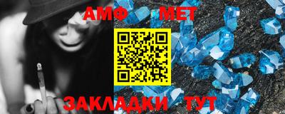 молекула духа Рыбинск