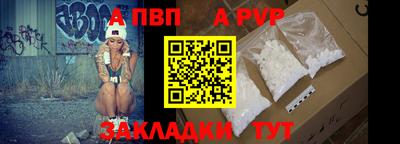 молекула духа Рыбинск