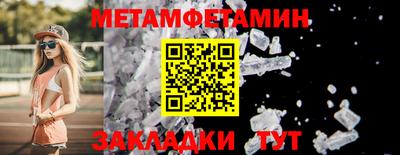 метадон Рязань