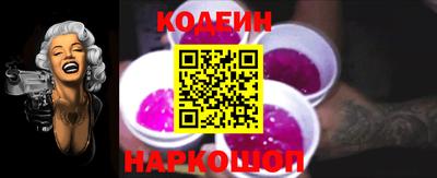молекула духа Рыбинск