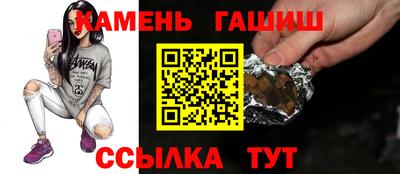 молекула духа Рыбинск