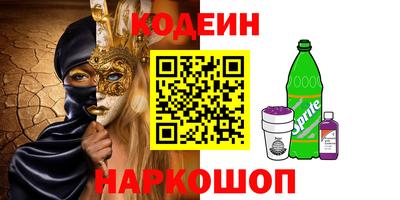 молекула духа Рыбинск