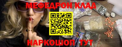 метадон Рязань