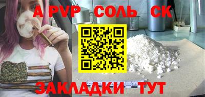 молекула духа Рыбинск