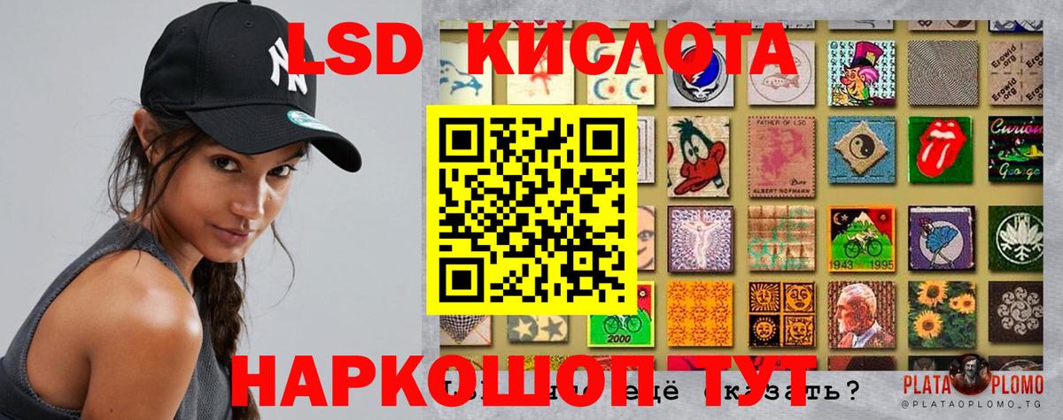 ОМГ ОМГ ссылки  LSD-25 экстази ecstasy  Вход с VPN  LSD-25 экстази кислота  Сальск 