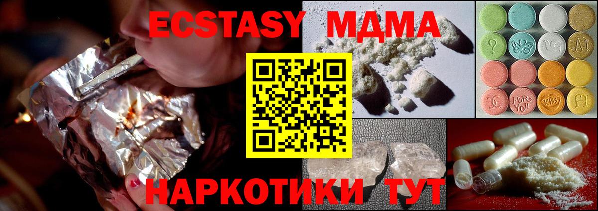 MDMA VHQ  Вход с VPN  МДМА VHQ  Сальск 