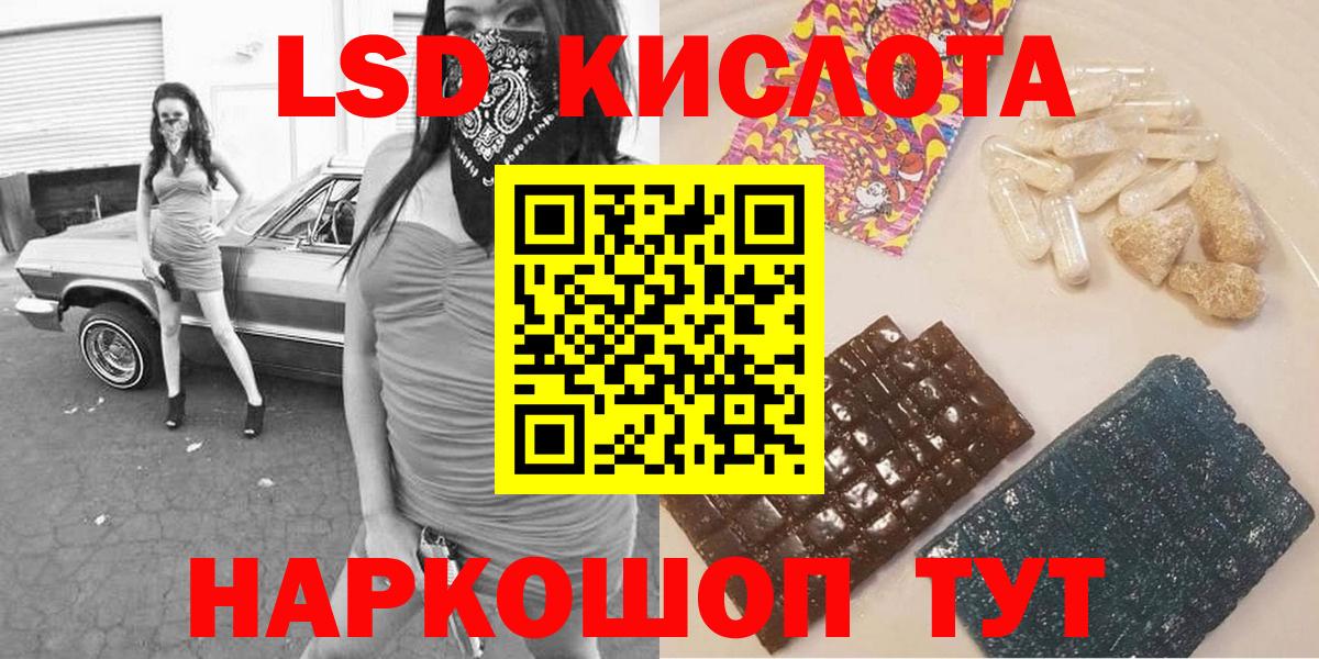 Сальск  Марки N-bome 1500мкг  Вход с VPN 